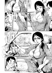 Page 162 of Gaticomi Vol. 71 - preview thumbnail