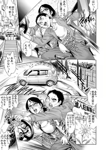 Page 165 of Gaticomi Vol. 71 - preview thumbnail