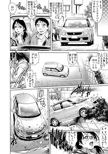 Page 166 of Gaticomi Vol. 71 - preview thumbnail