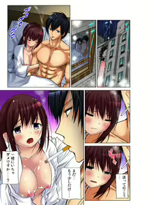 Page 186 of Gaticomi Vol. 71 - preview thumbnail