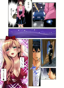 Page 190 of Gaticomi Vol. 71 - preview thumbnail