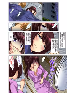 Page 195 of Gaticomi Vol. 71 - preview thumbnail