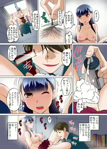 Page 118 of Gaticomi Vol. 70 - preview thumbnail