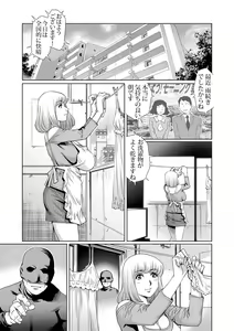 Page 136 of Gaticomi Vol. 70 - preview thumbnail