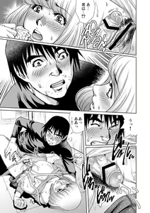 Page 142 of Gaticomi Vol. 70 - preview thumbnail