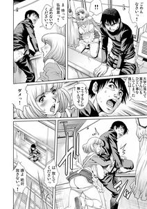 Page 145 of Gaticomi Vol. 70 - preview thumbnail