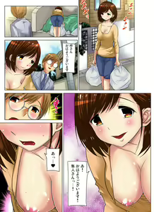 Page 186 of Gaticomi Vol. 70 - preview thumbnail