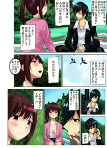 Page 195 of Gaticomi Vol. 70 - preview thumbnail