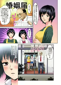 Page 62 of Gaticomi Vol. 70 - preview thumbnail
