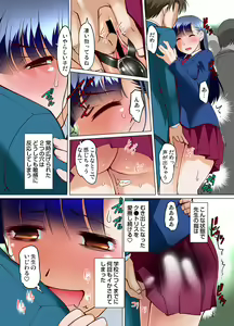 Page 106 of Gaticomi Vol. 72 - preview thumbnail