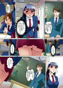 Page 108 of Gaticomi Vol. 72 - preview thumbnail