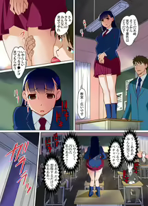 Page 114 of Gaticomi Vol. 72 - preview thumbnail