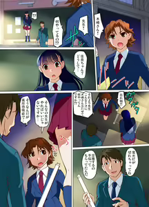 Page 115 of Gaticomi Vol. 72 - preview thumbnail