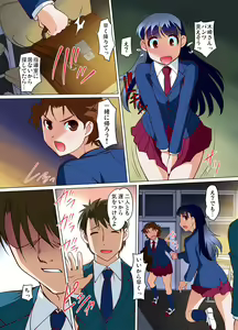Page 116 of Gaticomi Vol. 72 - preview thumbnail