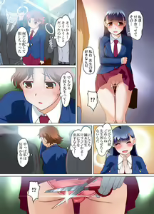 Page 118 of Gaticomi Vol. 72 - preview thumbnail