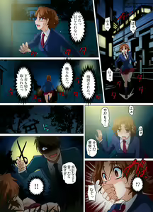 Page 120 of Gaticomi Vol. 72 - preview thumbnail