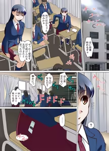Page 124 of Gaticomi Vol. 72 - preview thumbnail