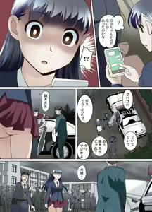 Page 125 of Gaticomi Vol. 72 - preview thumbnail