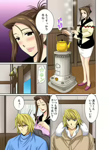 Page 128 of Gaticomi Vol. 72 - preview thumbnail
