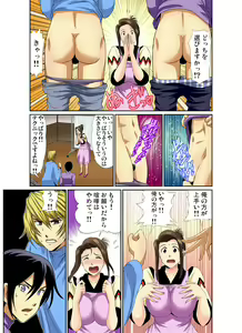 Page 134 of Gaticomi Vol. 72 - preview thumbnail