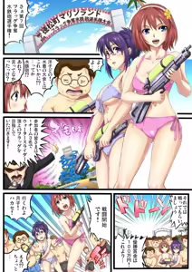 Page 154 of Gaticomi Vol. 72 - preview thumbnail