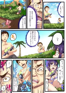 Page 159 of Gaticomi Vol. 72 - preview thumbnail