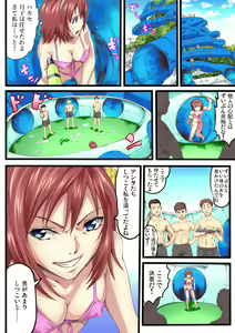 Page 162 of Gaticomi Vol. 72 - preview thumbnail