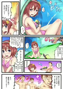 Page 166 of Gaticomi Vol. 72 - preview thumbnail