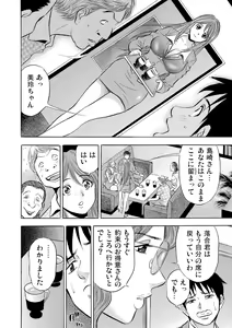 Page 181 of Gaticomi Vol. 72 - preview thumbnail