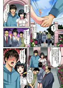 Page 75 of Gaticomi Vol. 72 - preview thumbnail