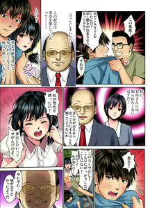 Page 76 of Gaticomi Vol. 72 - preview thumbnail