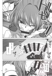 Page 10 of Scathach Shishou to Celt Shiki Gachihamex! - preview thumbnail