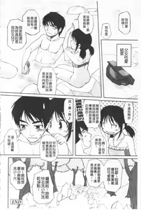 Page 123 of Himekuri | 吃掉女孩 - preview thumbnail