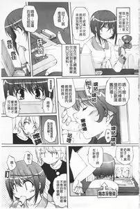 Page 126 of Himekuri | 吃掉女孩 - preview thumbnail