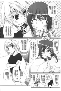 Page 127 of Himekuri | 吃掉女孩 - preview thumbnail