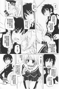 Page 153 of Himekuri | 吃掉女孩 - preview thumbnail