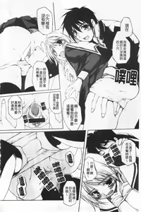 Page 157 of Himekuri | 吃掉女孩 - preview thumbnail