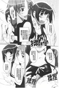 Page 91 of Himekuri | 吃掉女孩 - preview thumbnail