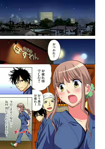 Page 140 of Gaticomi Vol. 69 - preview thumbnail