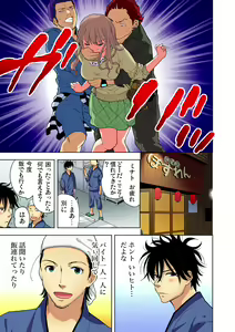 Page 142 of Gaticomi Vol. 69 - preview thumbnail