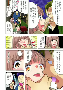 Page 145 of Gaticomi Vol. 69 - preview thumbnail