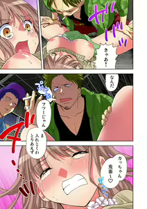 Page 154 of Gaticomi Vol. 69 - preview thumbnail