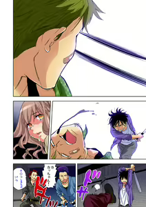 Page 161 of Gaticomi Vol. 69 - preview thumbnail