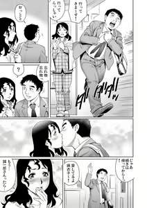 Page 194 of Gaticomi Vol. 69 - preview thumbnail