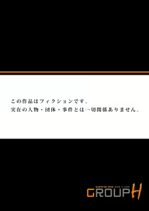 Page 214 of Gaticomi Vol. 69 - preview thumbnail