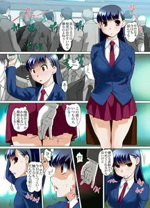 Page 109 of Gaticomi Vol. 68 - preview thumbnail