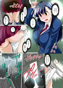 Page 111 of Gaticomi Vol. 68 - preview thumbnail
