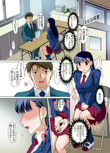 Page 115 of Gaticomi Vol. 68 - preview thumbnail