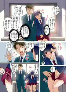 Page 118 of Gaticomi Vol. 68 - preview thumbnail
