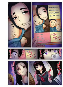 Page 189 of Gaticomi Vol. 68 - preview thumbnail